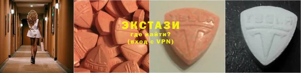 ECSTASY Белоозёрский