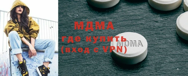 mdma Беломорск