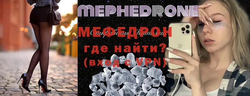 blacksprut ссылка  Балашов  Мефедрон мяу мяу 